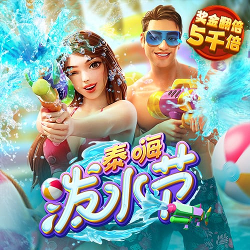 萨默斯称非农数据不是特别差 但美联储9月降息50个基点的概率加大