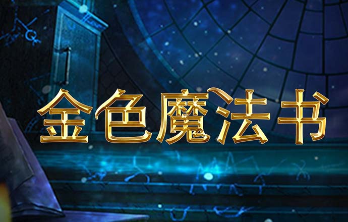 网红东北雨姐抓稻田蟹被质疑造假